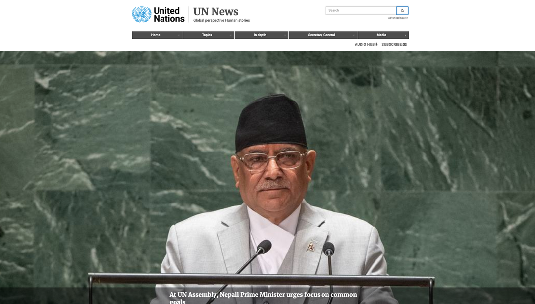 News Image